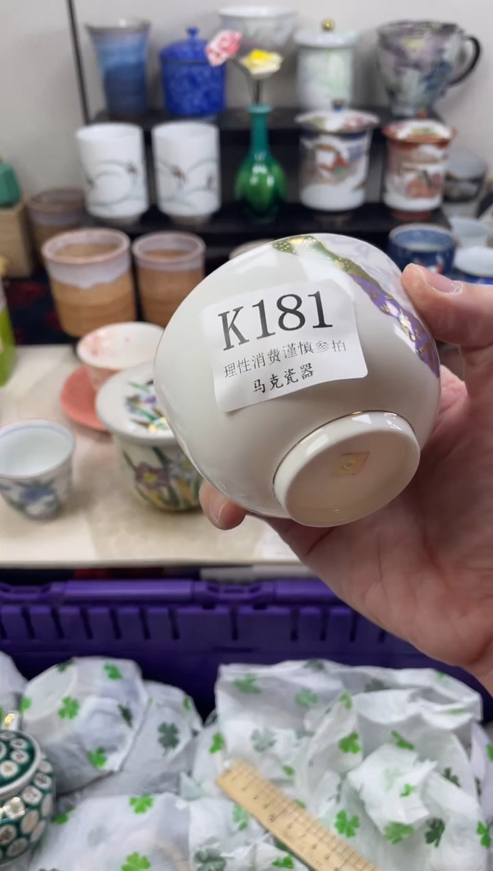 瓷片Y***y                K181