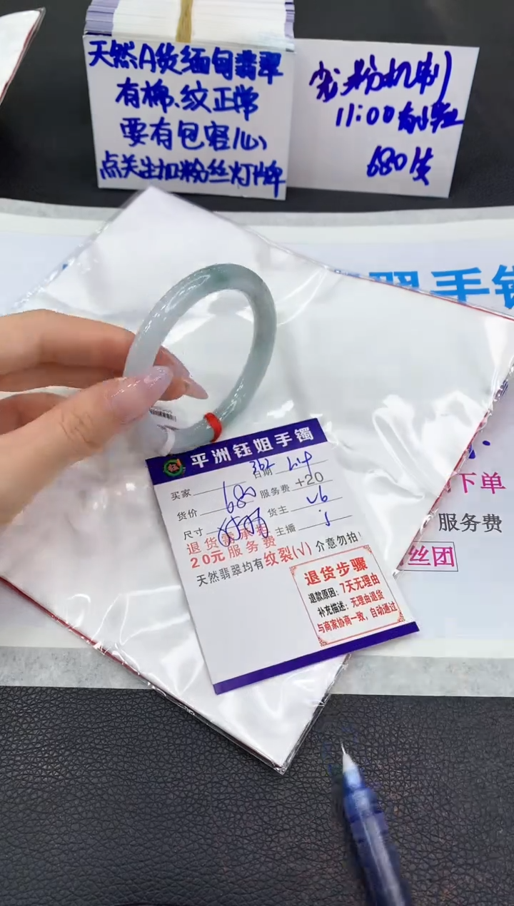 【闪购商品】翡翠手镯未镶嵌111111111111
