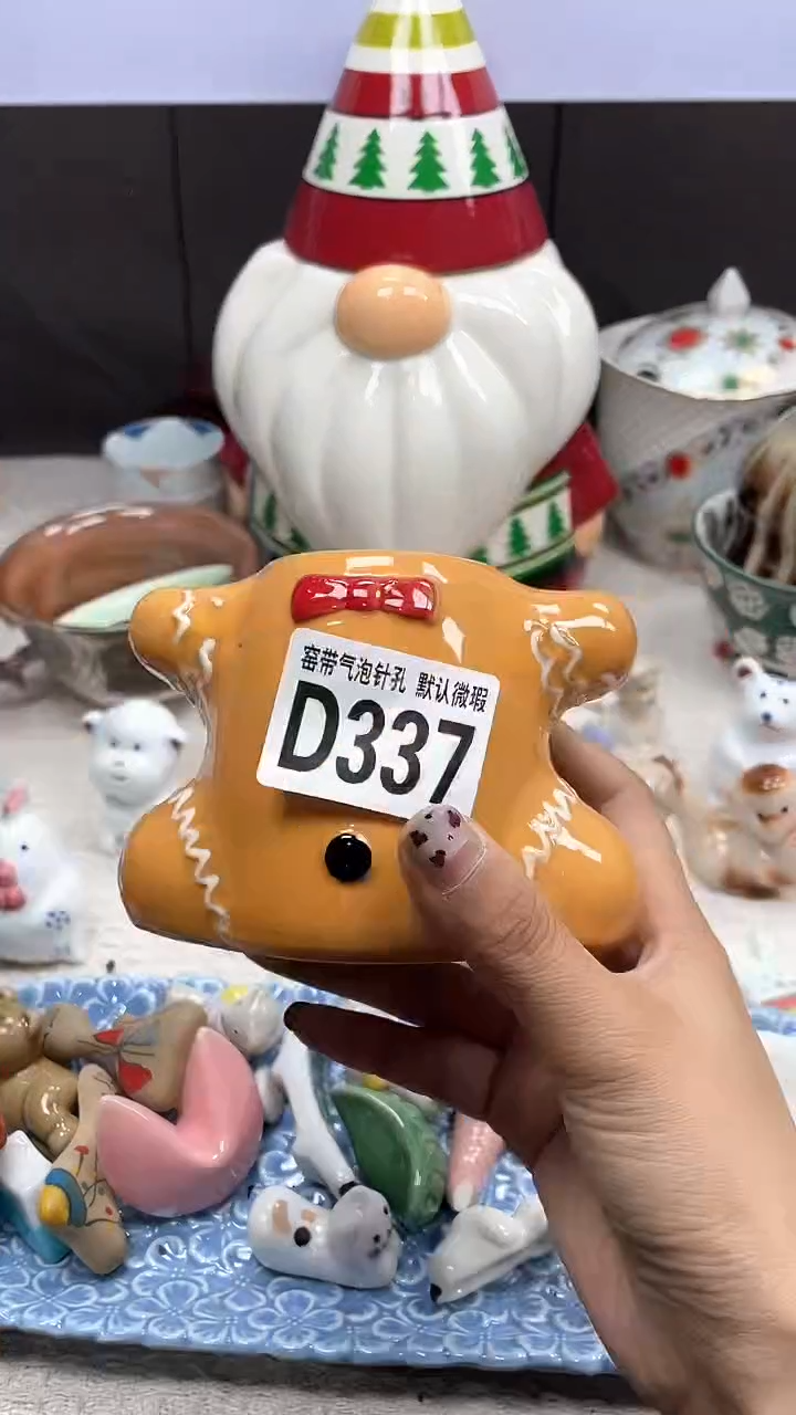 【闪购商品】D337默认微瑕满十八包邮