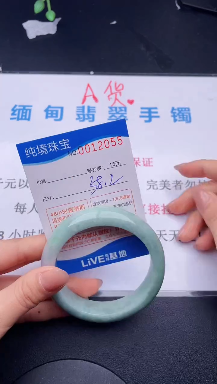 【闪购商品】翡翠未镶嵌手镯55拍哪个图片就是发哪个
