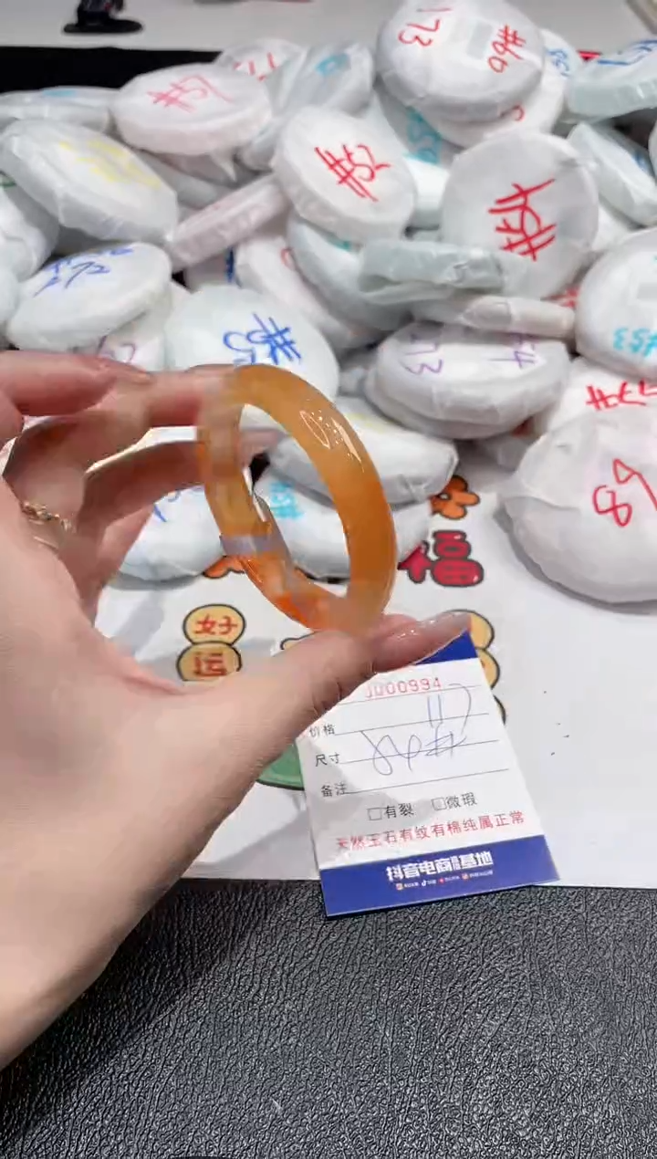 【闪购商品】玛瑙/玉髓手镯未镶嵌-994