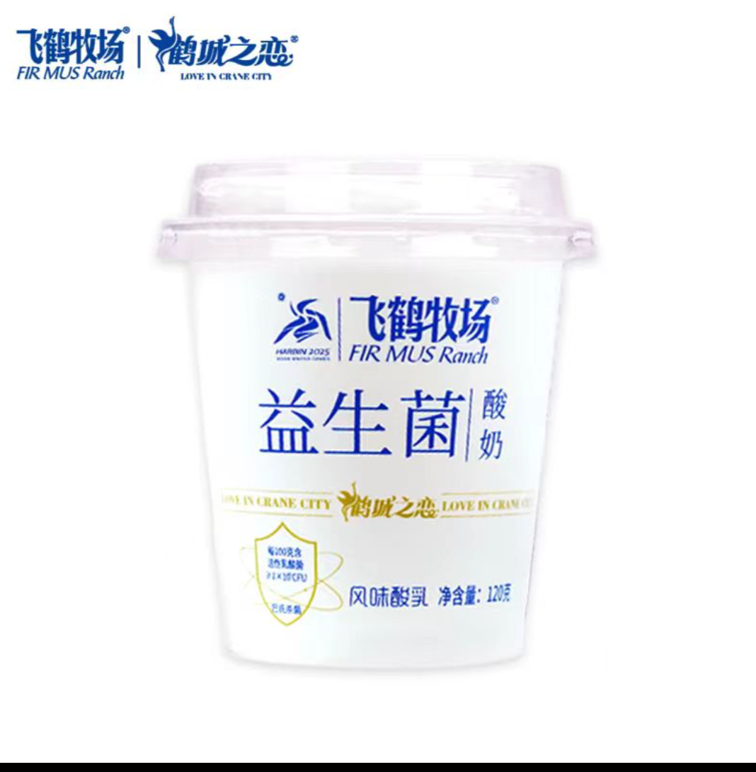 飞鹤牧场益生菌酸奶120g／杯巴氏杀菌风味酸奶北纬47度黄金奶源带