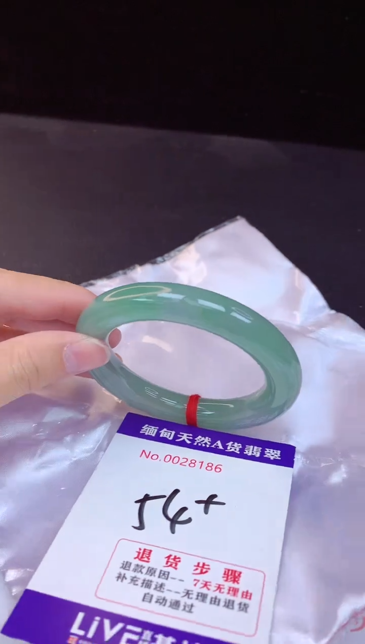 【闪购商品】翡翠手镯未镶嵌54+             