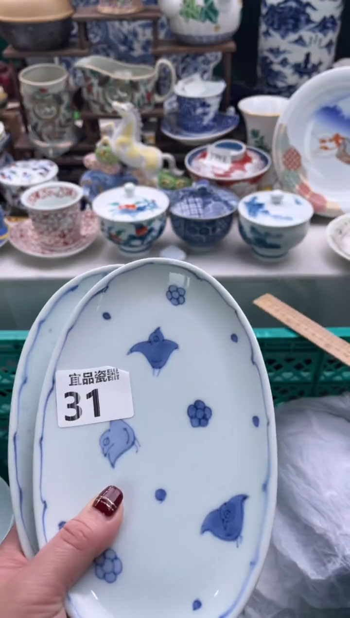 【闪购商品】瓷片宜品陶瓷感谢支持