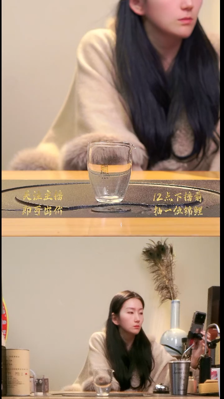 真袍定制公道杯一个