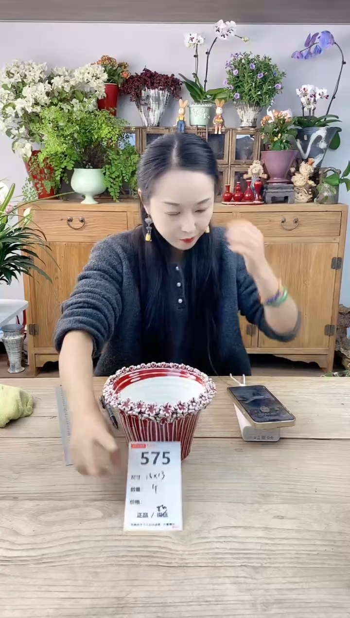 小玩子花盆直播编号575