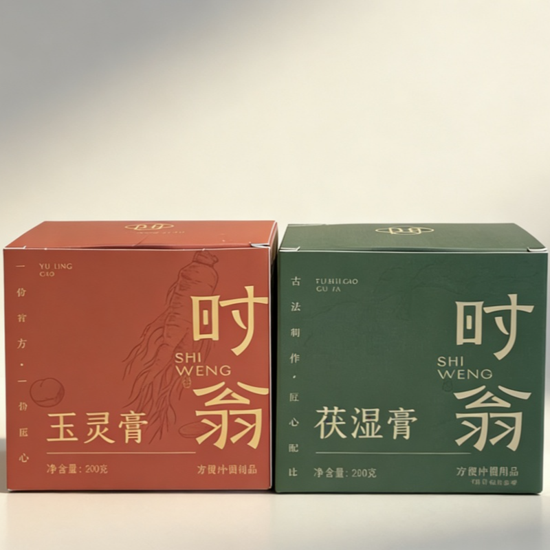 时翁精选红绿组合（一清一补）