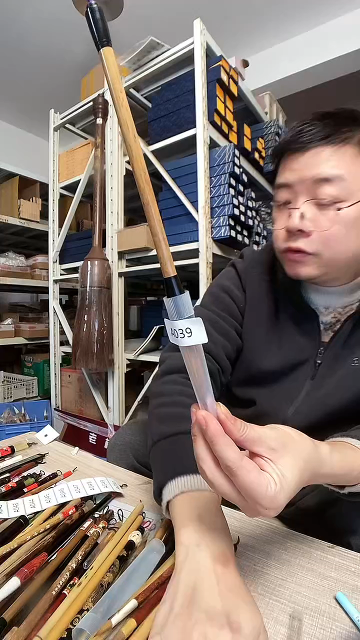 039  黄羊毛大楷毛笔1个
