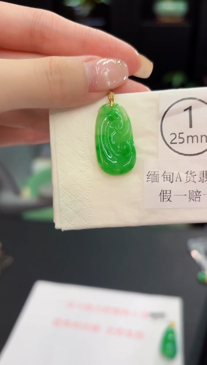 翡翠18K金镶嵌颈饰 缅料A货/支持复检/一件
