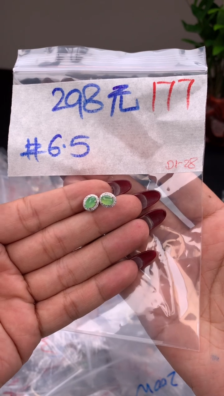 【闪购商品】定制翡翠未镶嵌毛货需精细抛光拍一发一