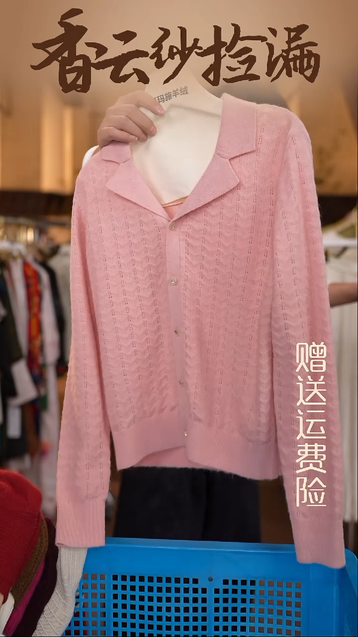 挂脖款香云纱清仓