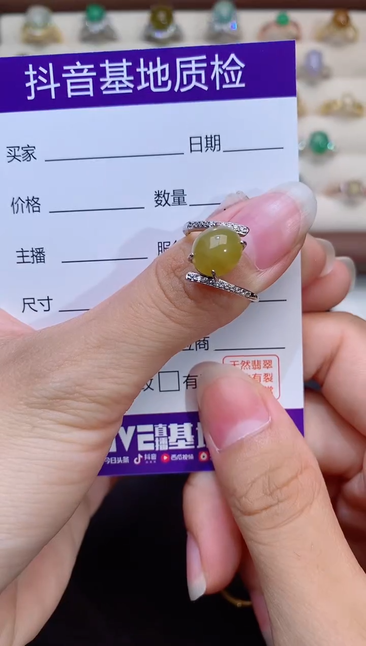 银S925镶嵌戒指翡翠1