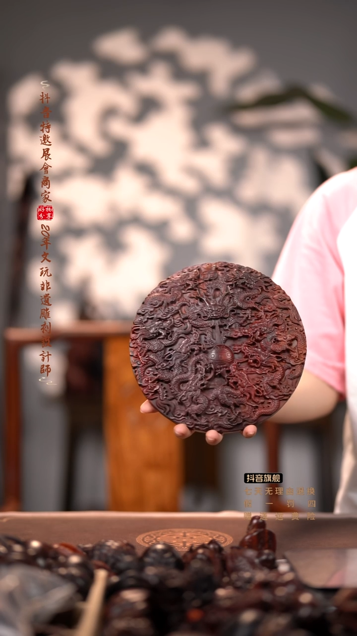 檀香紫檀（小叶紫檀）九龙戏珠