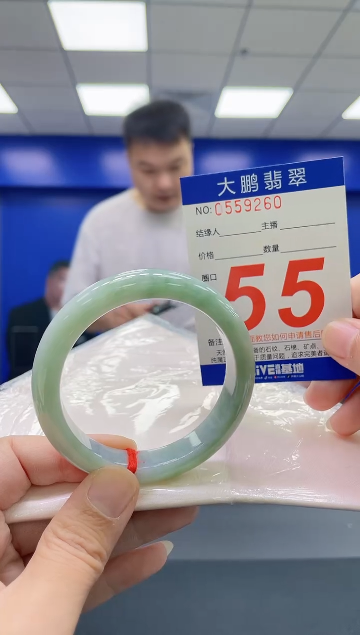 翡翠手镯未镶嵌AAAAAAAAAA