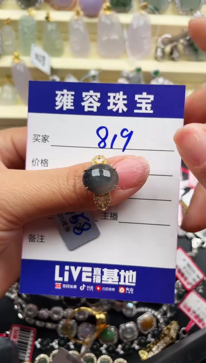 【闪购商品】翡翠戒指银S925镶嵌天然A货翡翠 S925银镶嵌