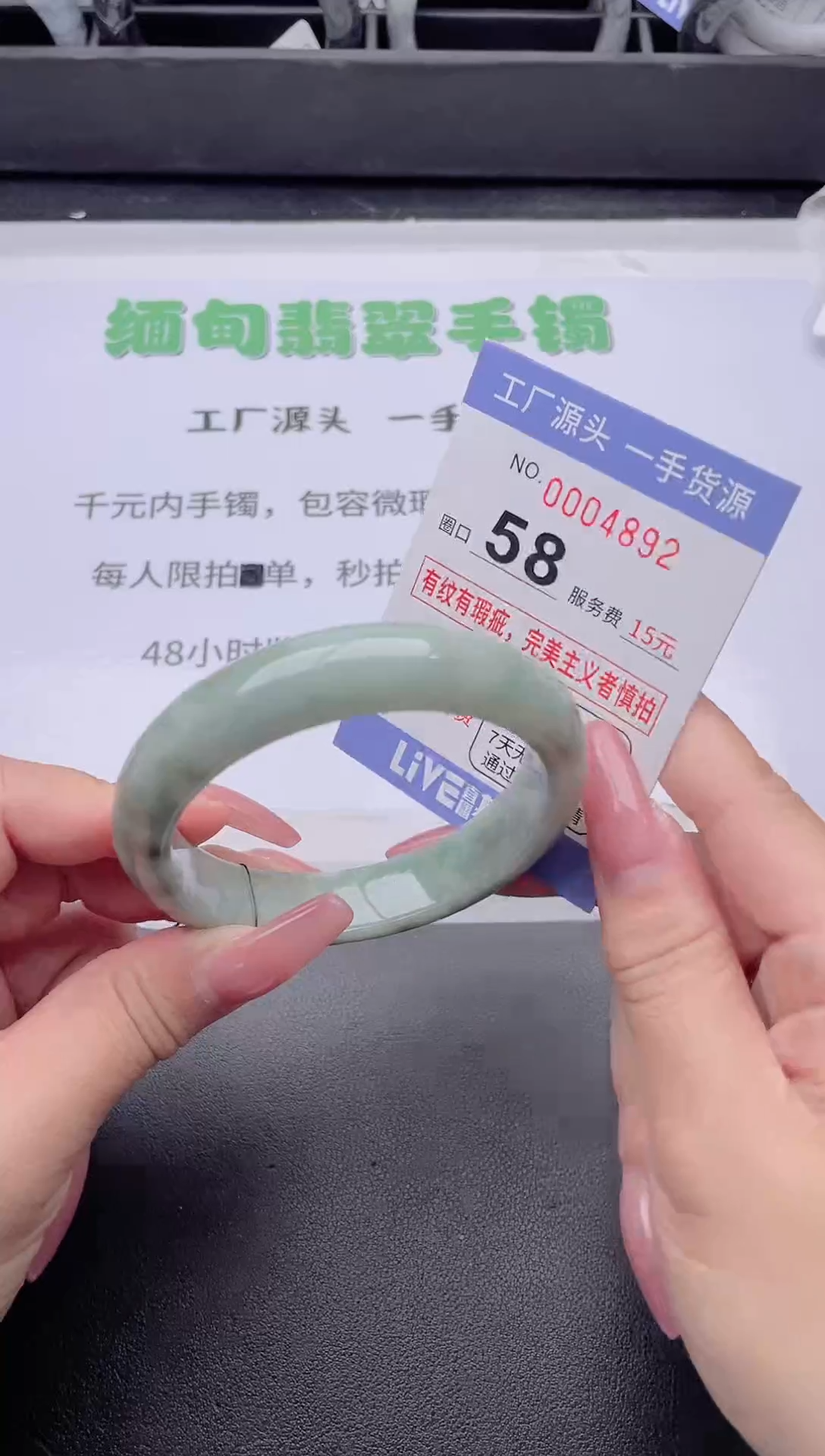 未镶嵌手镯翡翠翡翠手镯未镶嵌9
