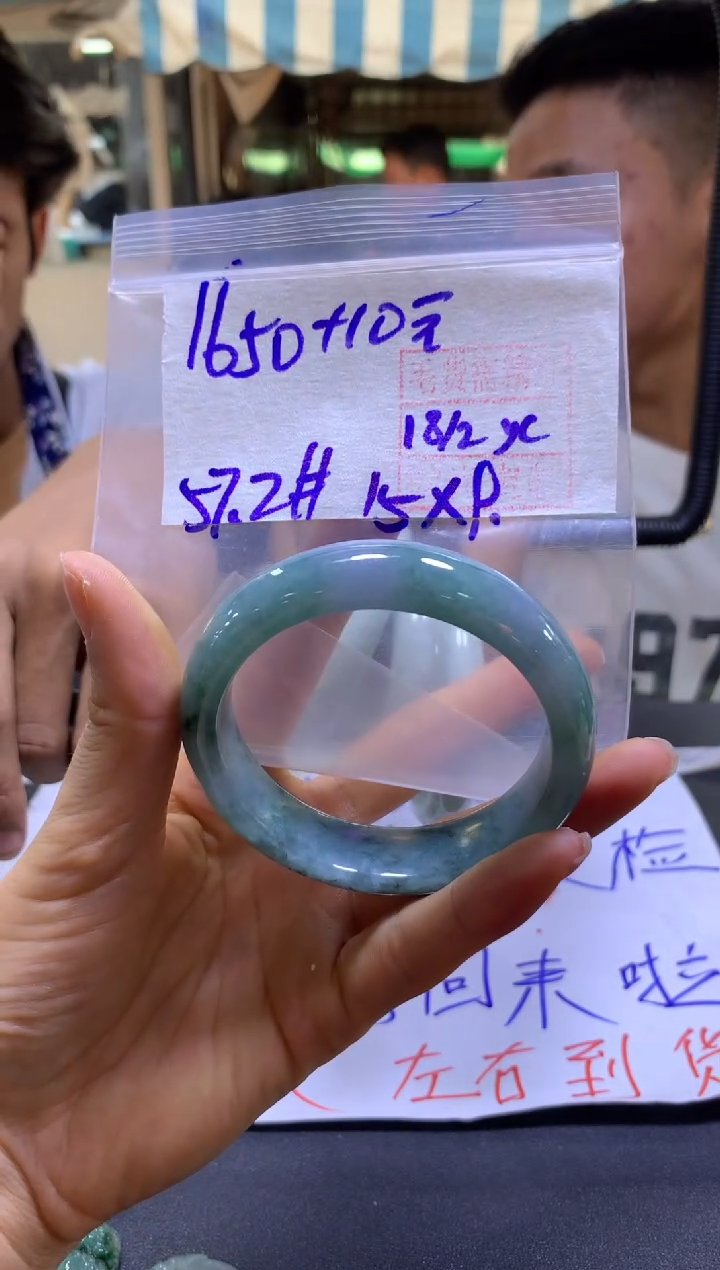 【闪购商品】定制翡翠未镶嵌全52#1650元多样性发货毛货需精抛光