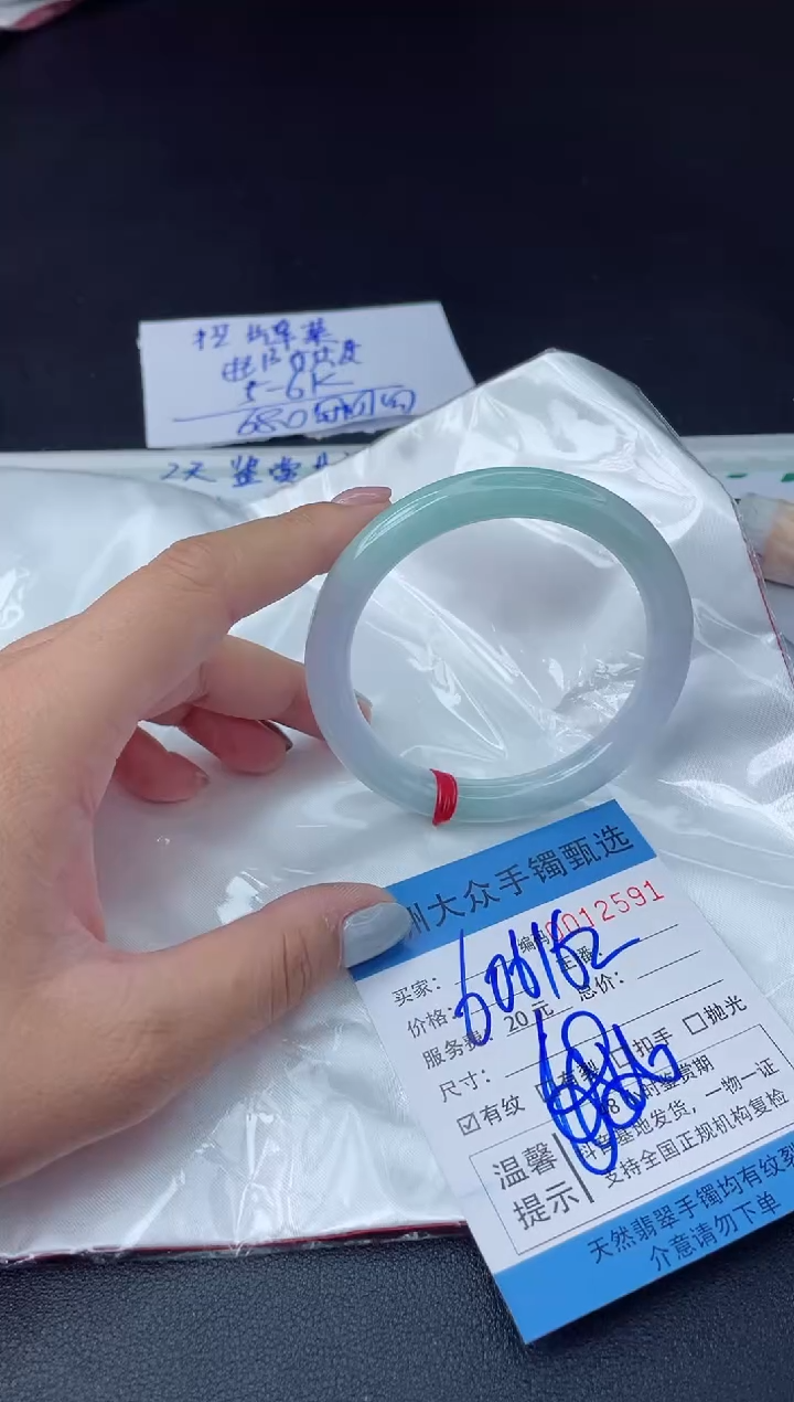 【闪购商品】翡翠手镯未镶嵌翡翠手镯