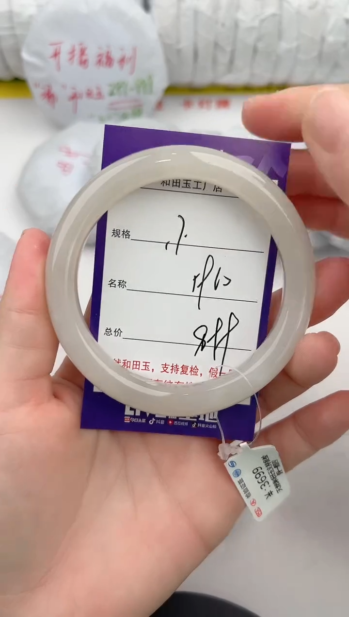 【闪购商品】和田玉未镶嵌手镯17颜色微差无瑕