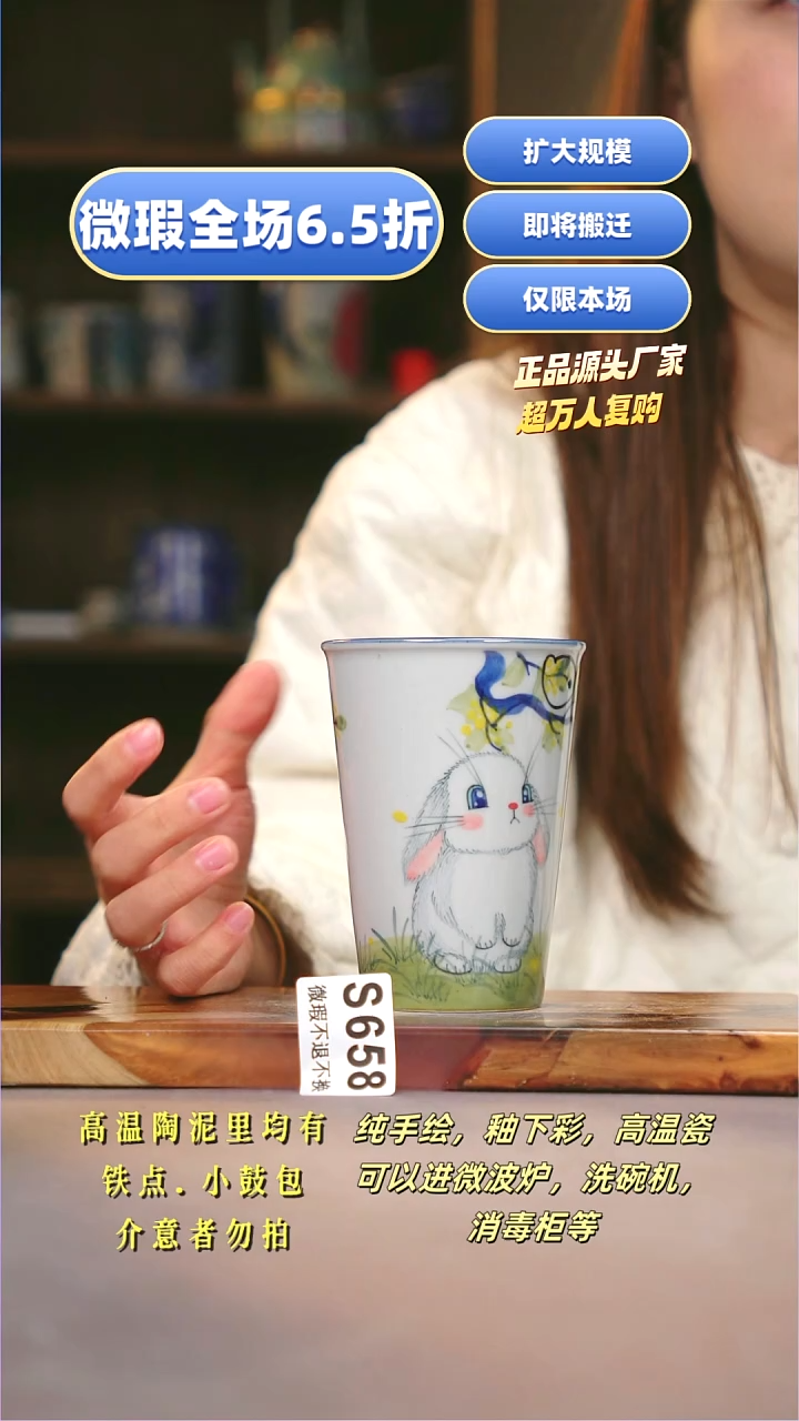 其他WS658陶然集器瓷器