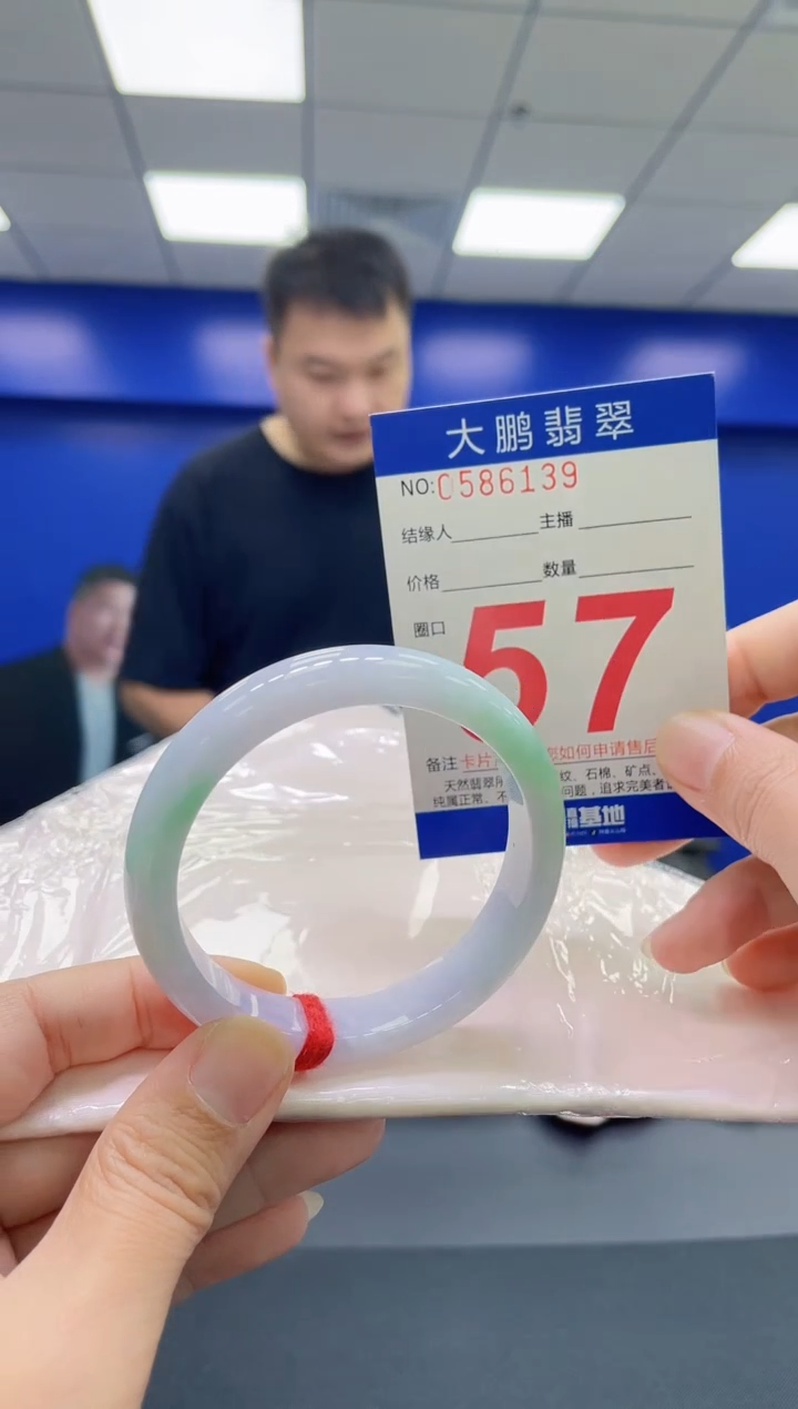 翡翠手镯未镶嵌AAAAAAAAAA