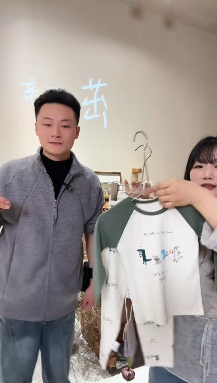 亲爱的茁线下门店款家居服130码