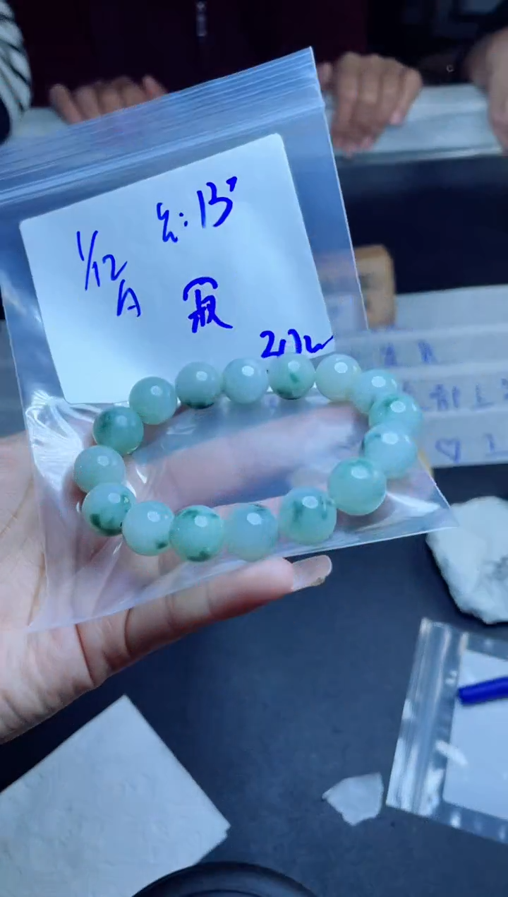 【闪购商品】定制翡翠未镶嵌珠串