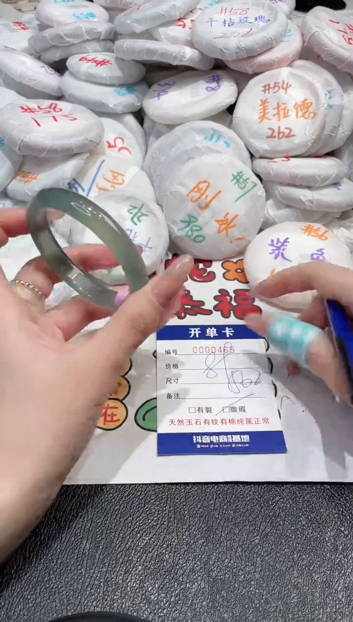 【闪购商品】玛瑙/玉髓手镯未镶嵌-465