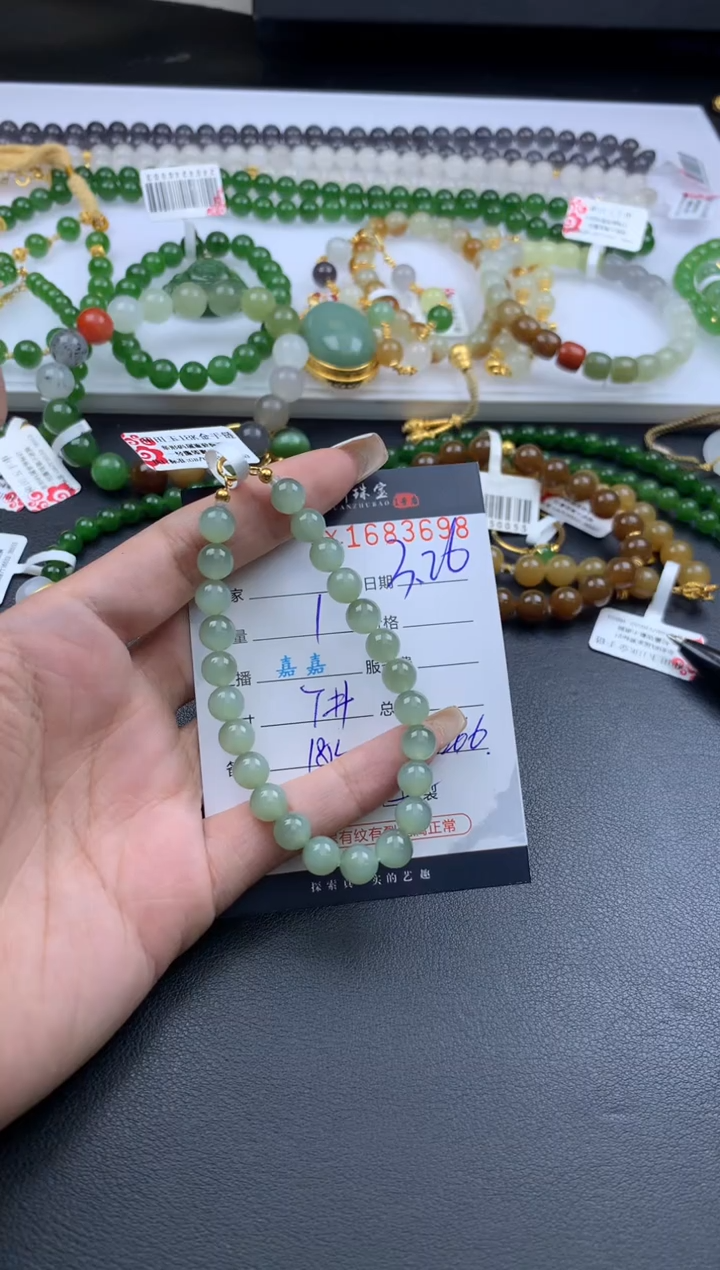 和田玉未镶嵌挂件哈轩 手串1（有纹有裂）