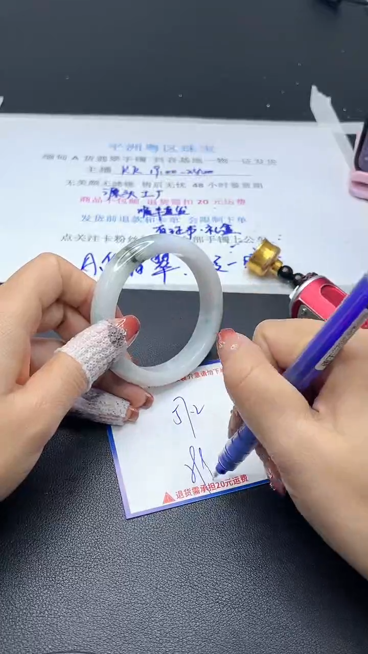 【闪购商品】翡翠手镯未镶嵌我