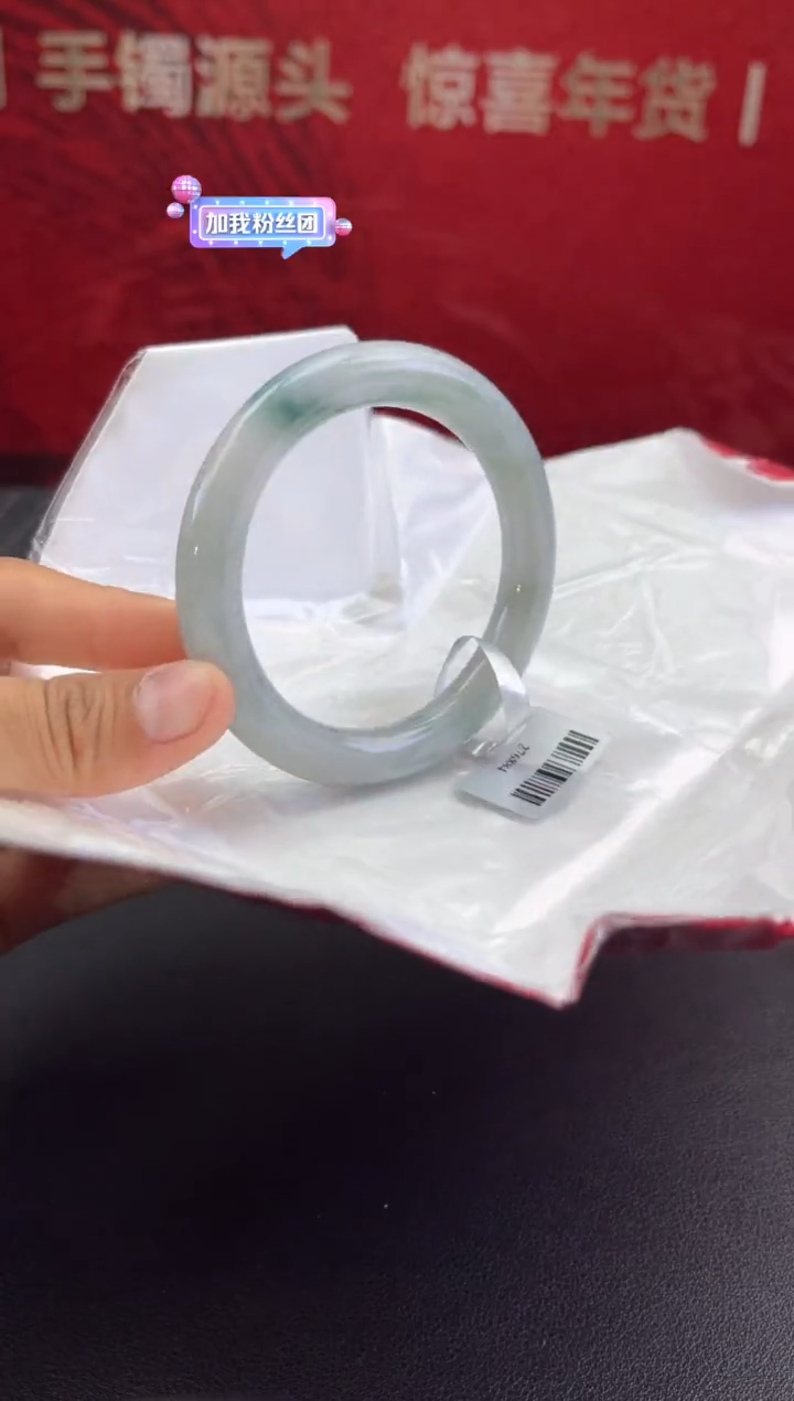 【闪购商品】翡翠手镯未镶嵌翡翠手镯