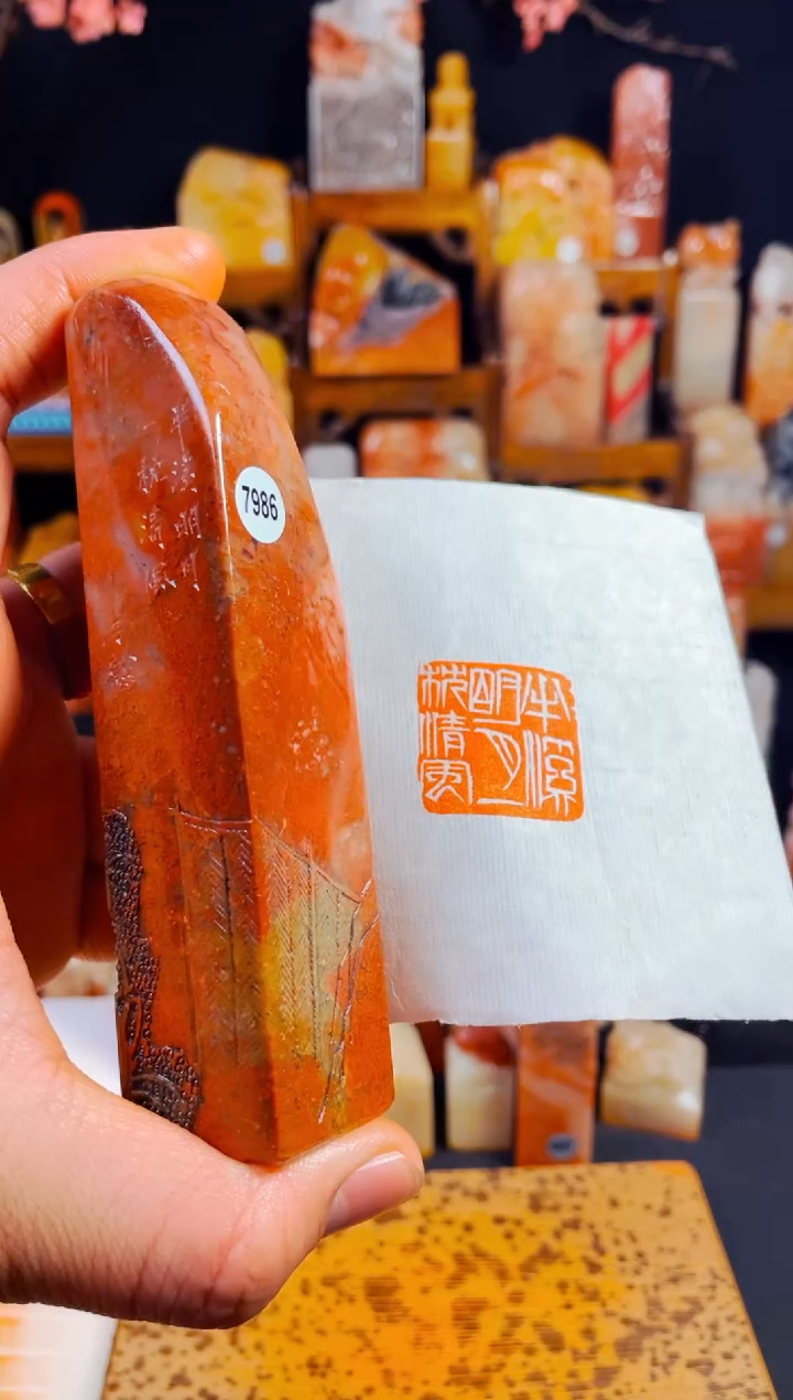 【闪购商品】老挝石印石手工篆刻《半溪明月一枕清风》