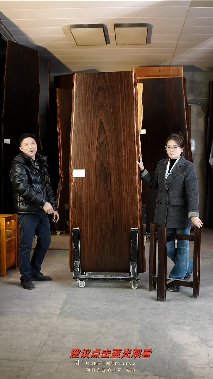 花**楼【AD-527大叶紫檀210*74.5*8.5加黑三角支架*2】