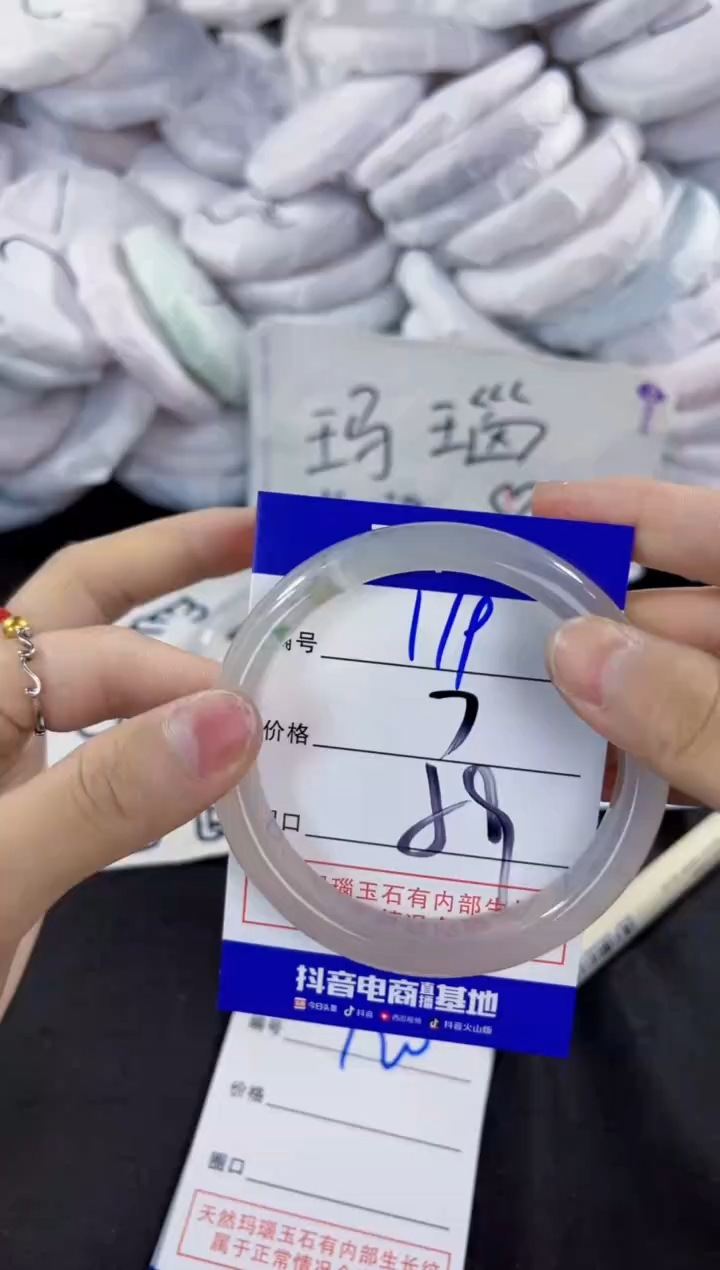 玛瑙/玉髓手镯未镶嵌119