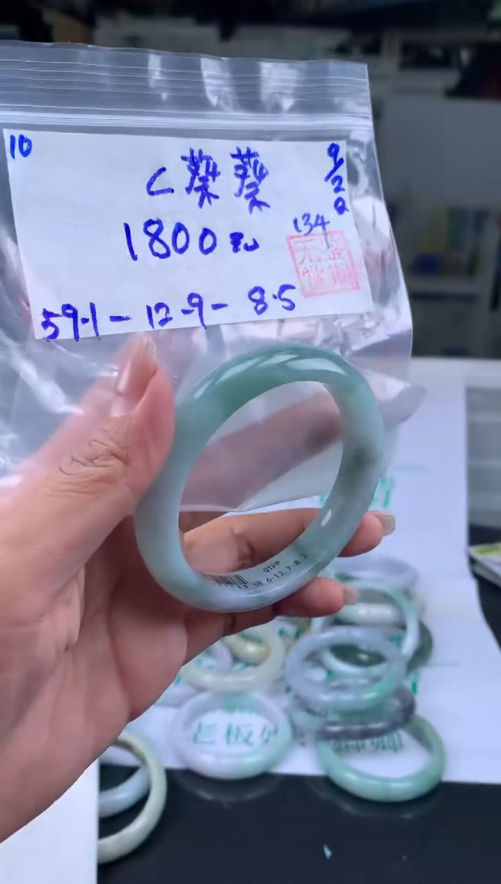 【闪购商品】翡翠手镯未镶嵌翡翠手镯 下单联系小耳机#10