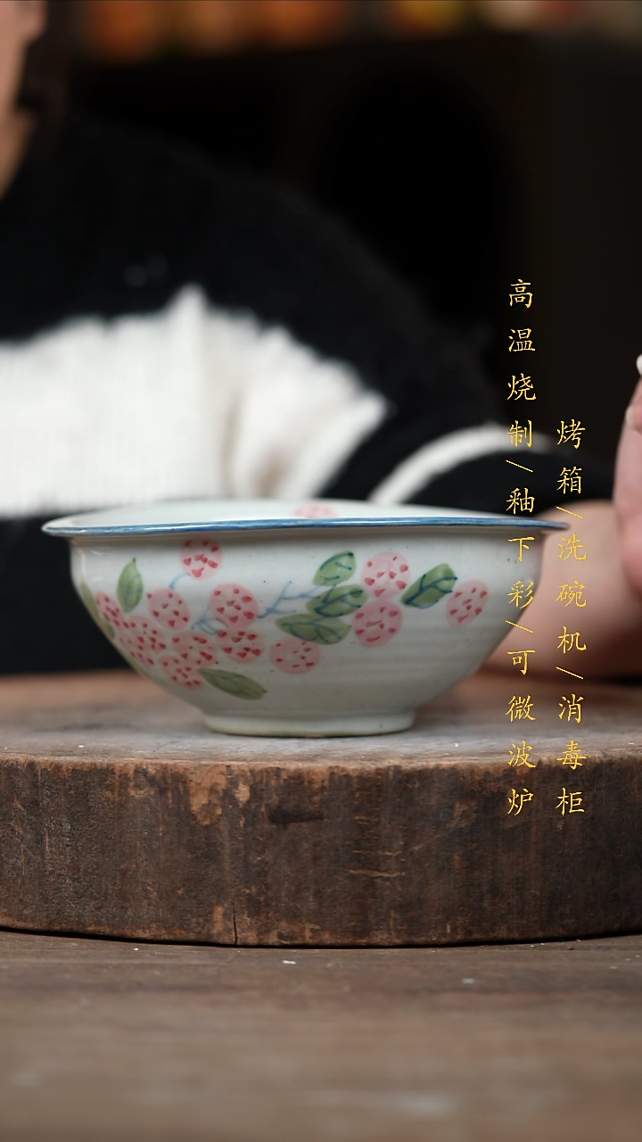 瓷片景德镇高温釉下彩（食品级）