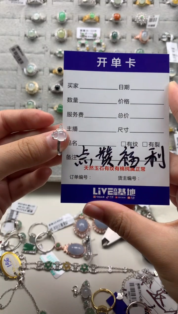 银S925镶嵌戒指翡翠2