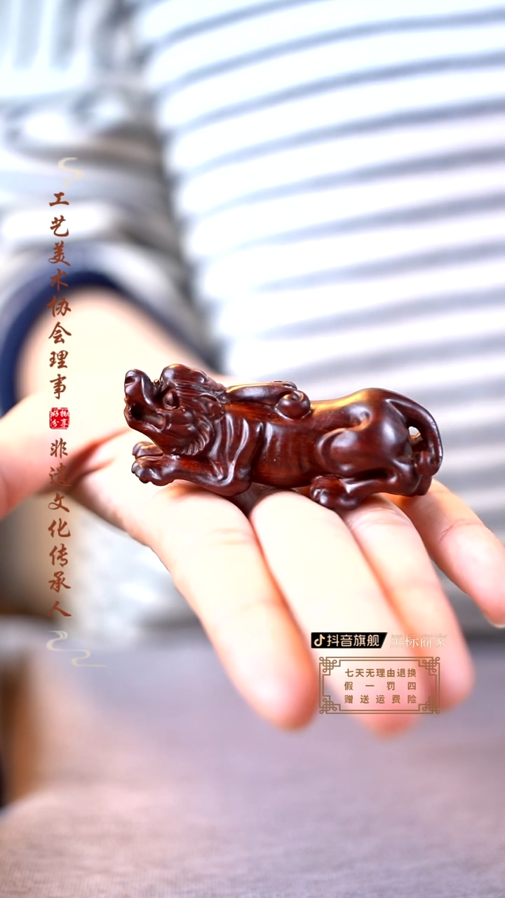 【闪购商品】檀香紫檀（小叶紫檀）貔貅手把件