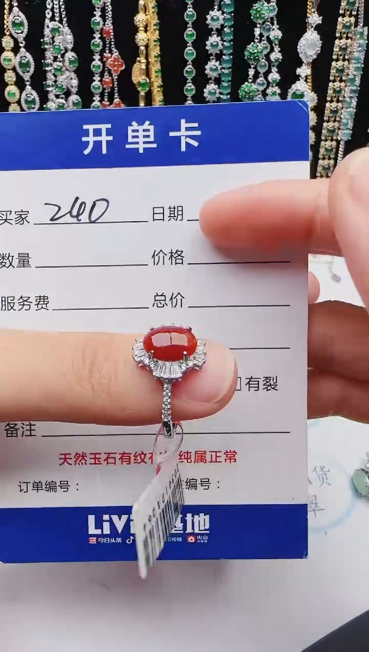 【闪购商品】翡翠戒指银S925镶嵌红星翡翠