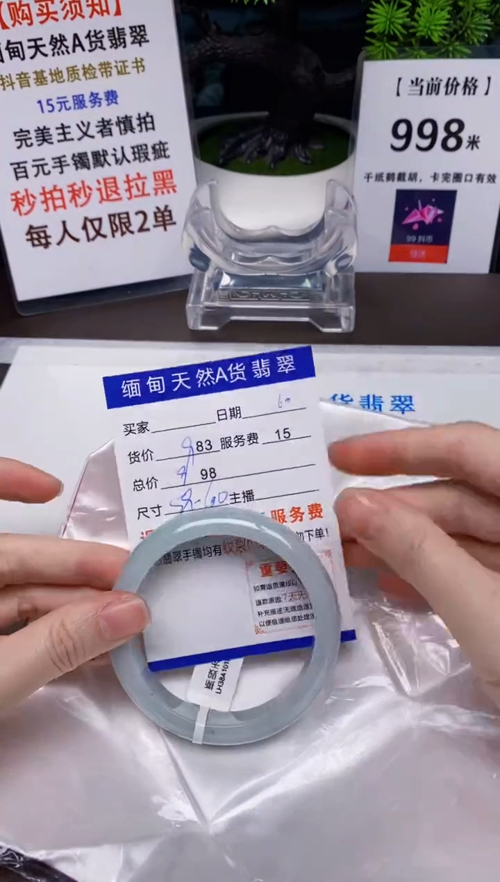 【闪购商品】翡翠手镯未镶嵌60天然A货缅甸翡翠需包容完美主义慎拍
