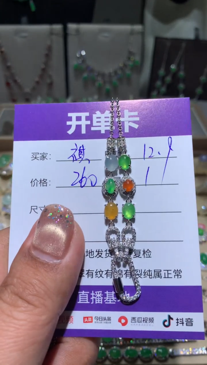 银S925镶嵌翡翠耳饰祺*祺祺