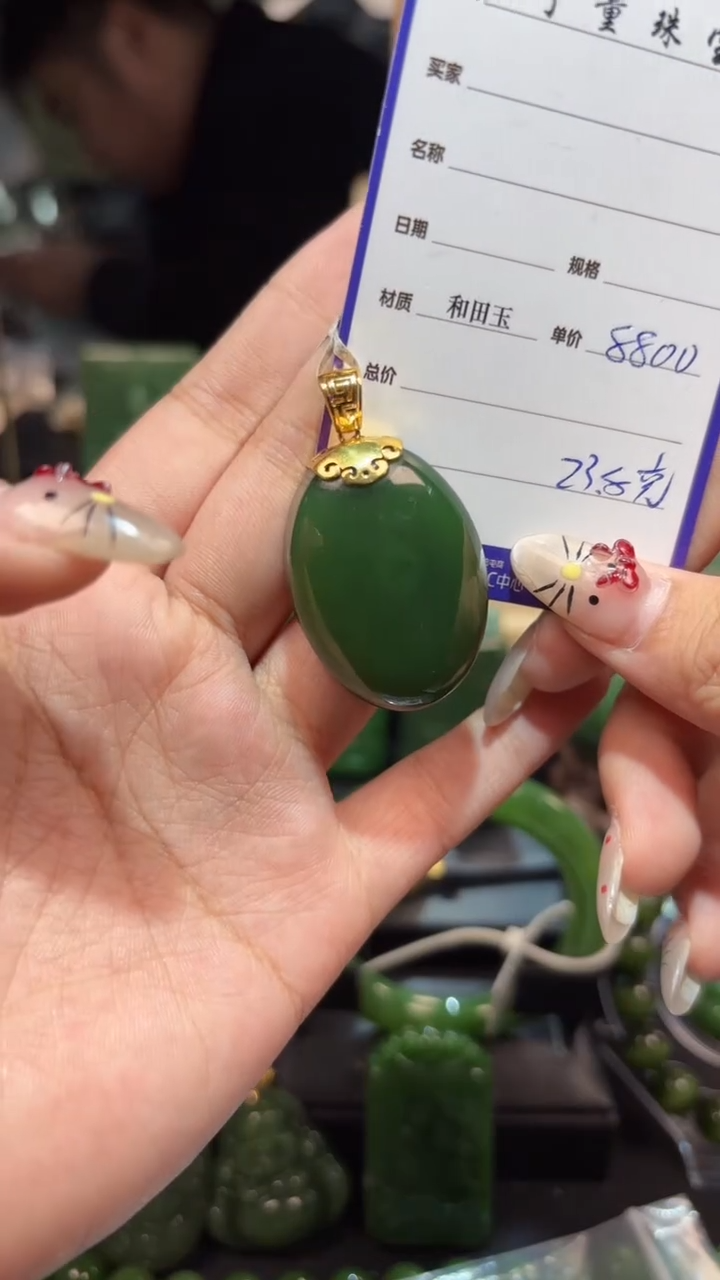 和田玉（碧玉）18K金镶嵌颈饰1