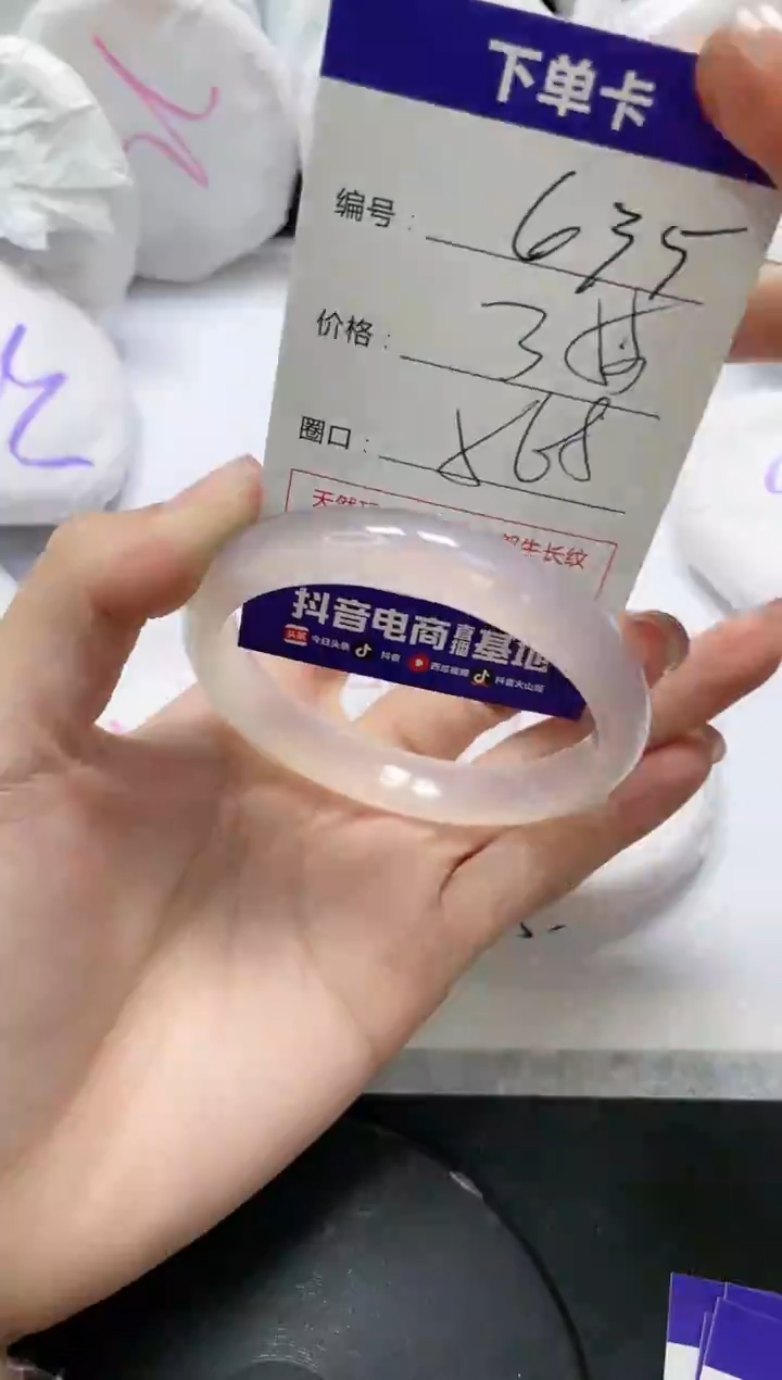 未镶嵌手镯玛瑙/玉髓635