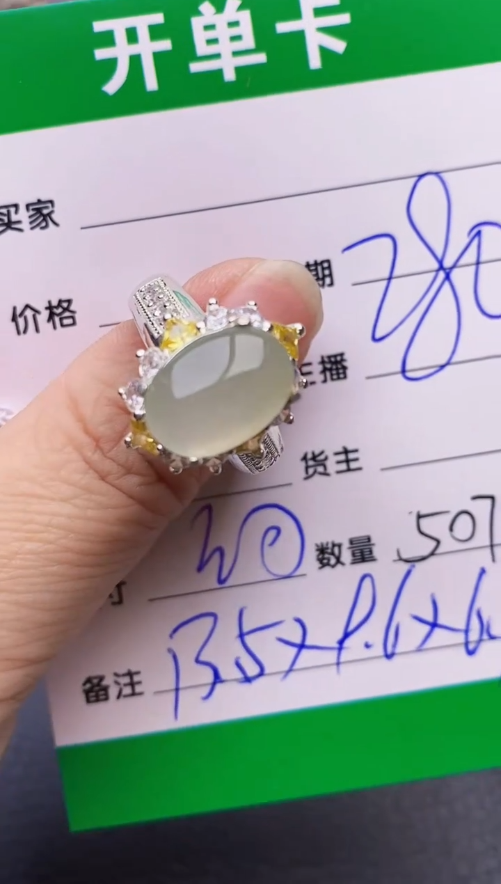 【闪购商品】翡翠戒指未镶嵌铜拖5078