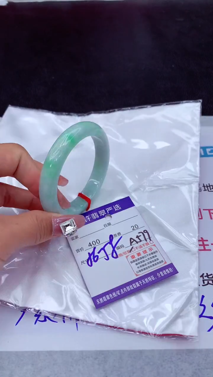 【闪购商品】翡翠手镯未镶嵌1111111111111