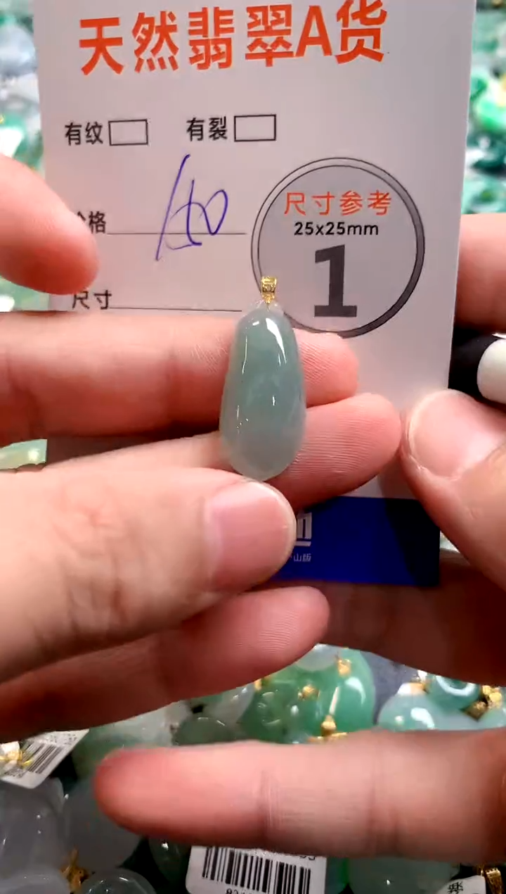 颈饰18K金镶嵌翡翠0718845199