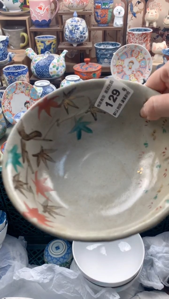 瓷片二****腿129号九姑娘工艺品瓷器