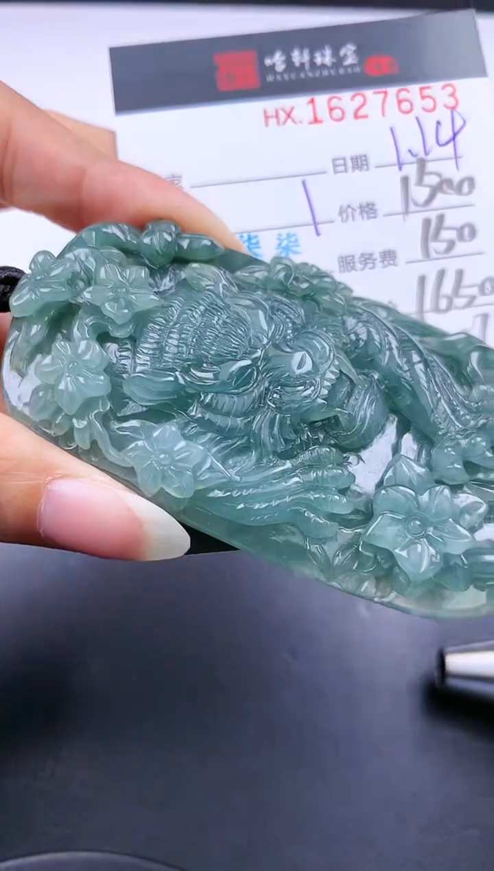 【闪购商品】翡翠挂件未镶嵌哈轩 挂件1