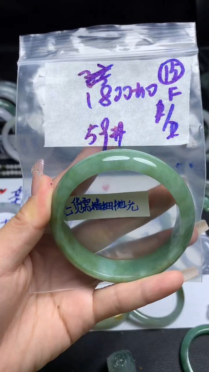 【闪购商品】定制翡翠未镶嵌毛货需精细抛光15号1810元59圈