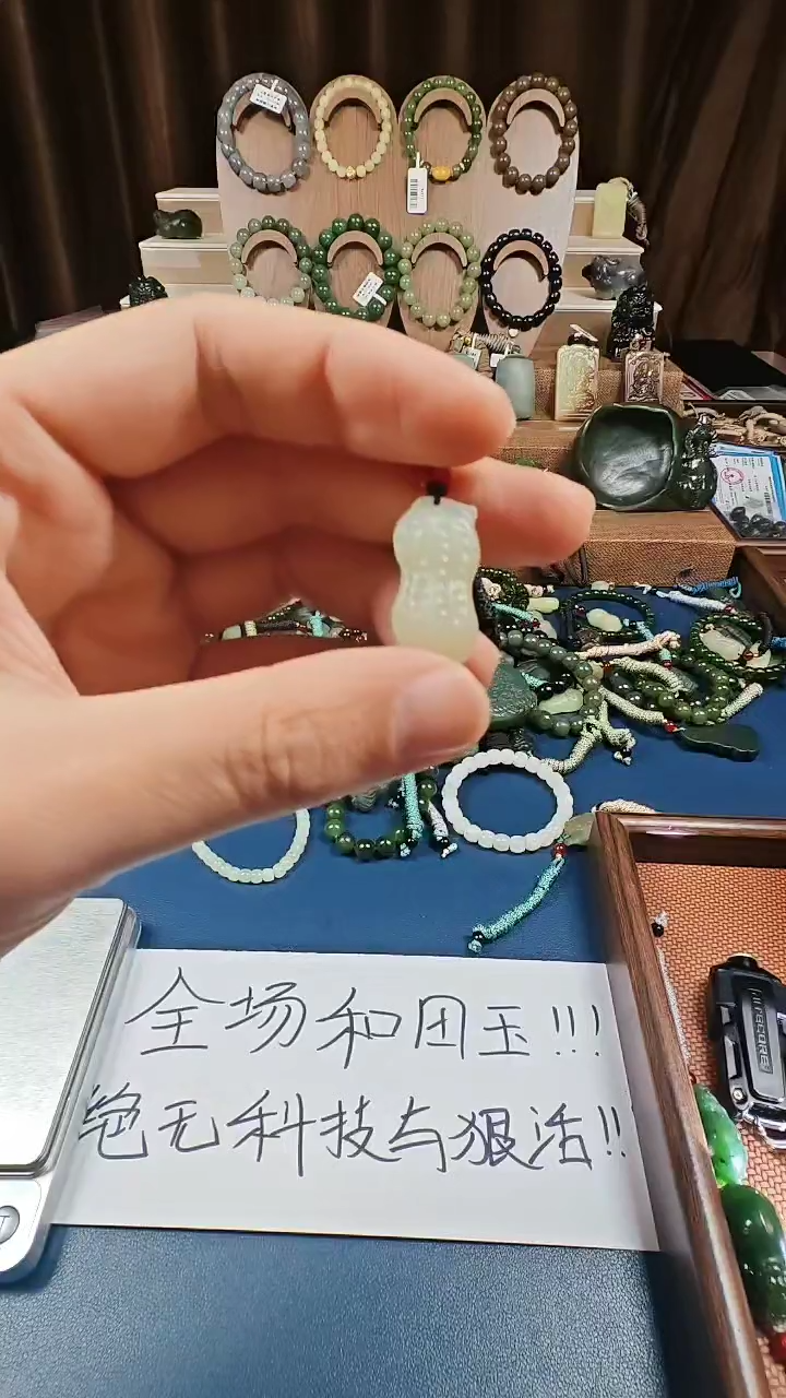 颈饰未镶嵌和田玉多样性发货拍一发一